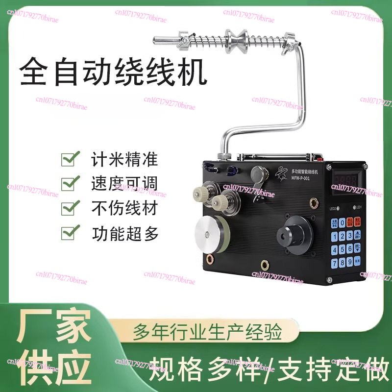 Automatic Winding  Wire  Gluin – Fishing Line Dispenser recenzja i cena