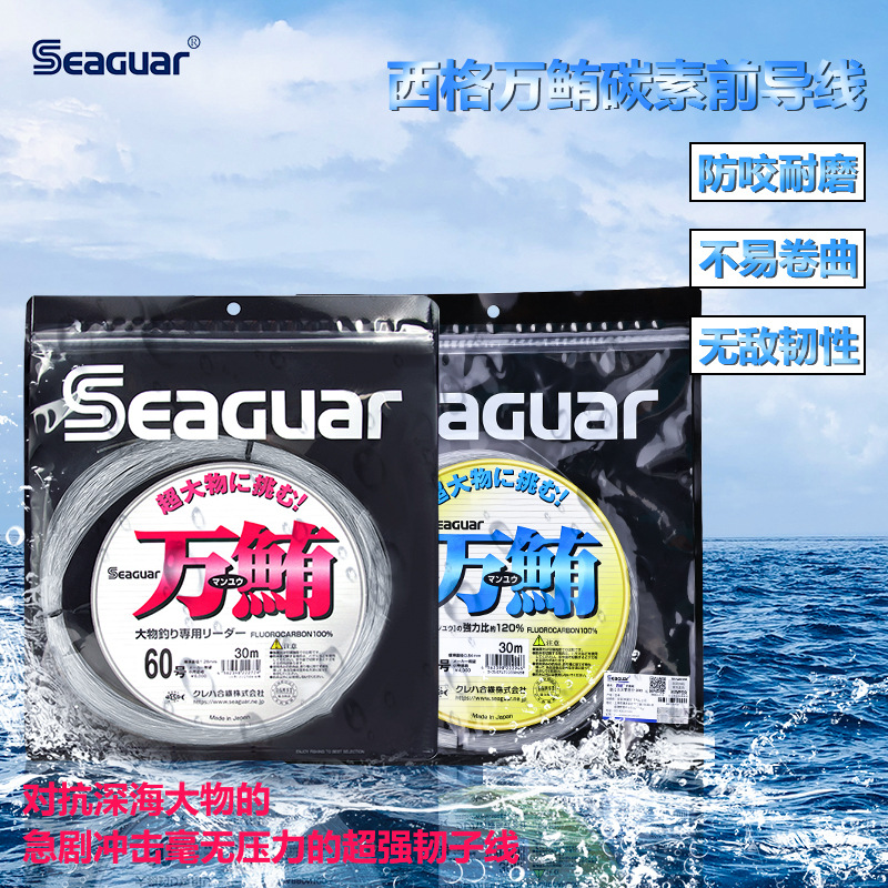 Original Seaguar 100% Fluoroca – Fluorocarbon Line recenzja i cena