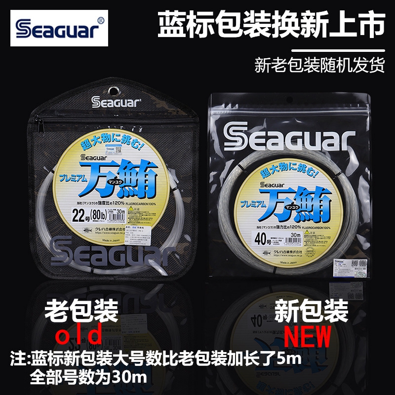 Original Seaguar 100% Fluoroca – Fluorocarbon Line recenzja i cena