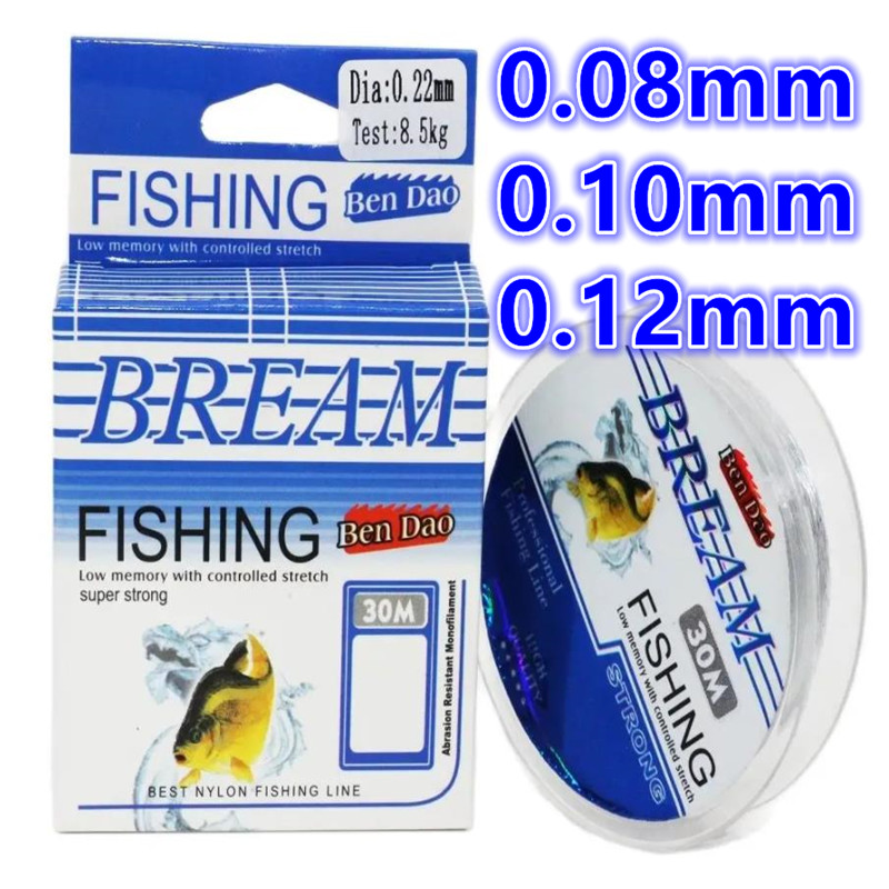 30m Ultra-fine Soft Fluorocarb – Fluorocarbon Line recenzja i cena